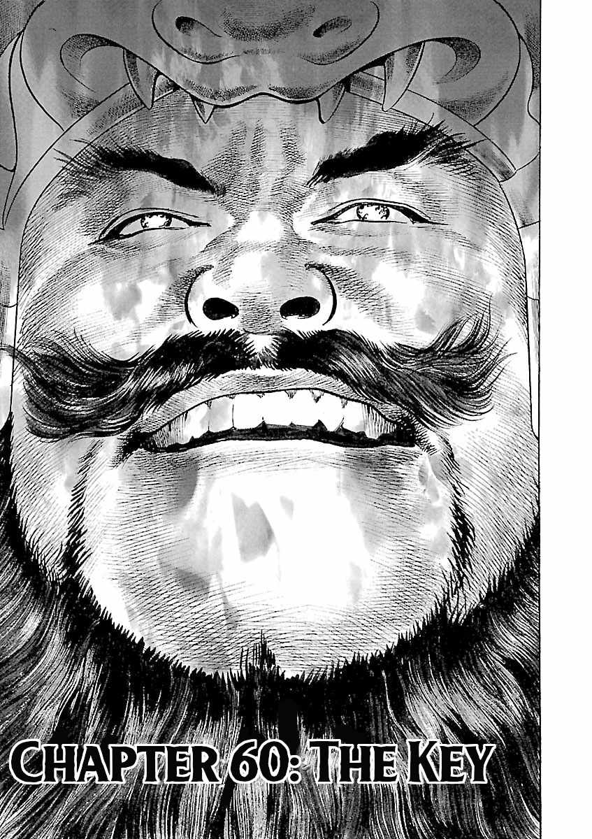 Lord Chapter 60 page 1