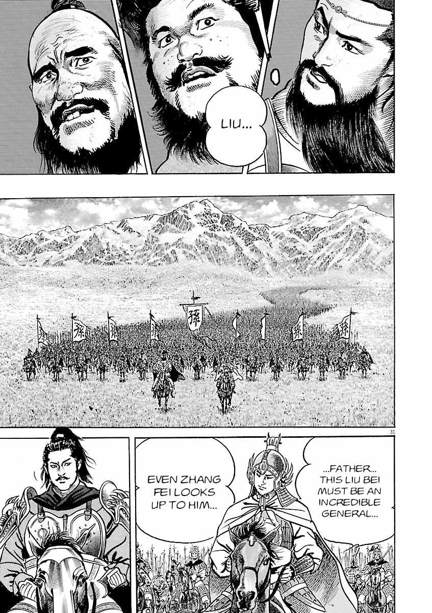 Lord Chapter 60 page 28