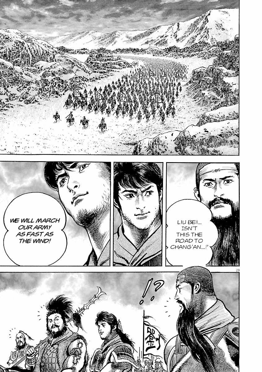 Lord Chapter 60 page 26