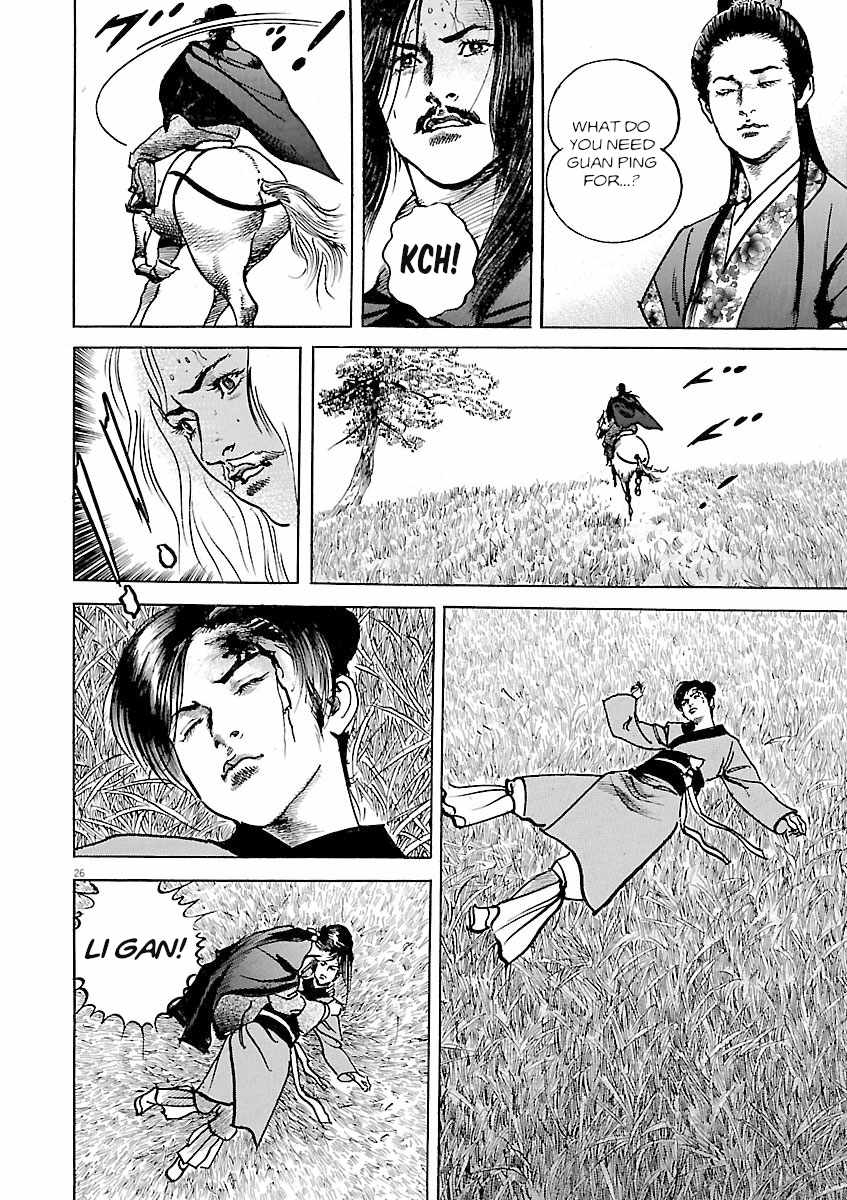Lord Chapter 60 page 23