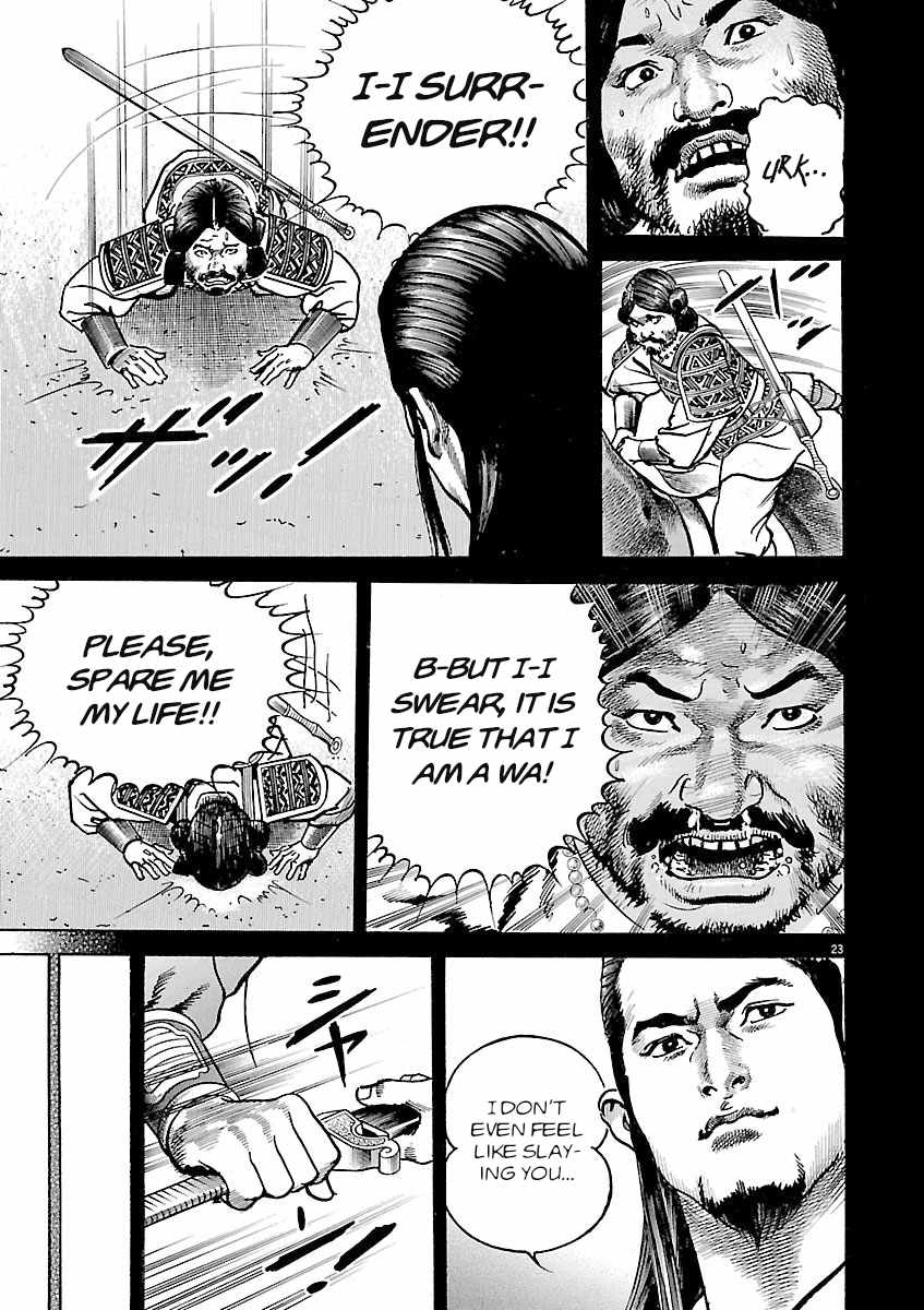 Lord Chapter 60 page 20