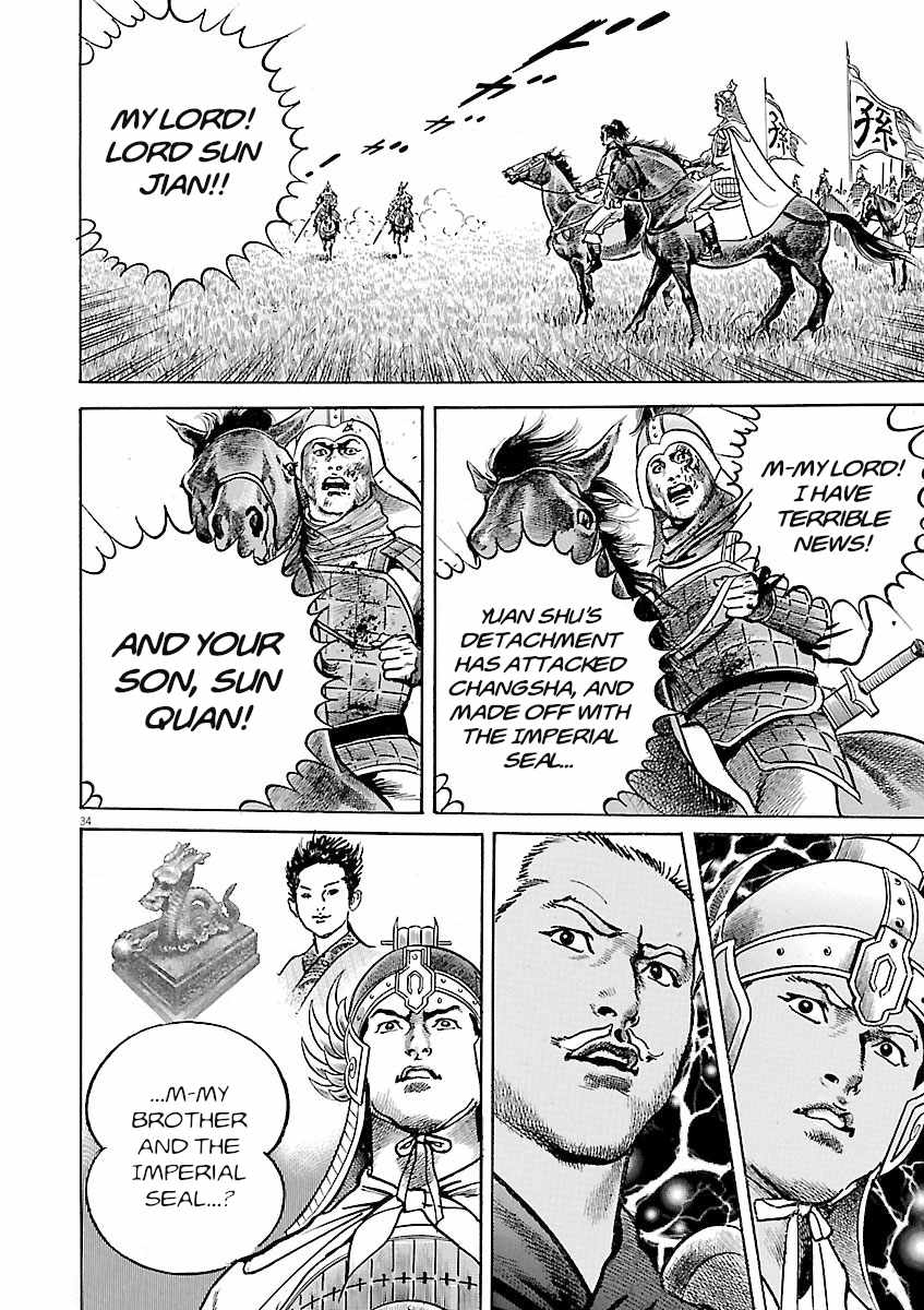 Lord Chapter 60 page 29