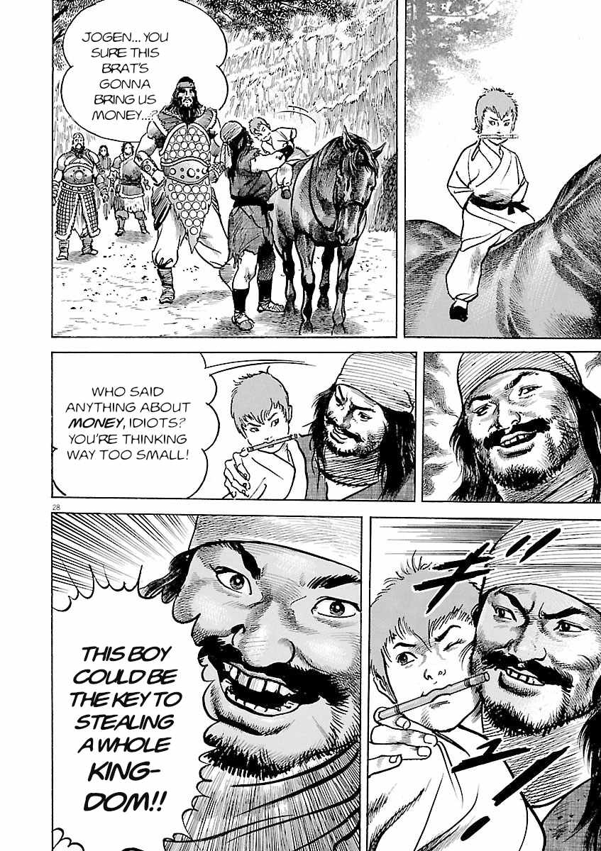 Lord Chapter 60 page 25