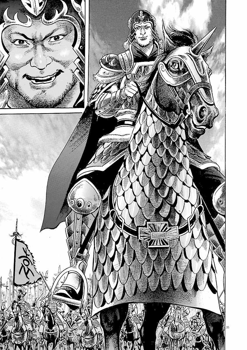 Lord Chapter 60 page 30