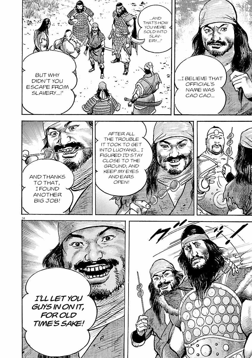 Lord Chapter 60 page 21