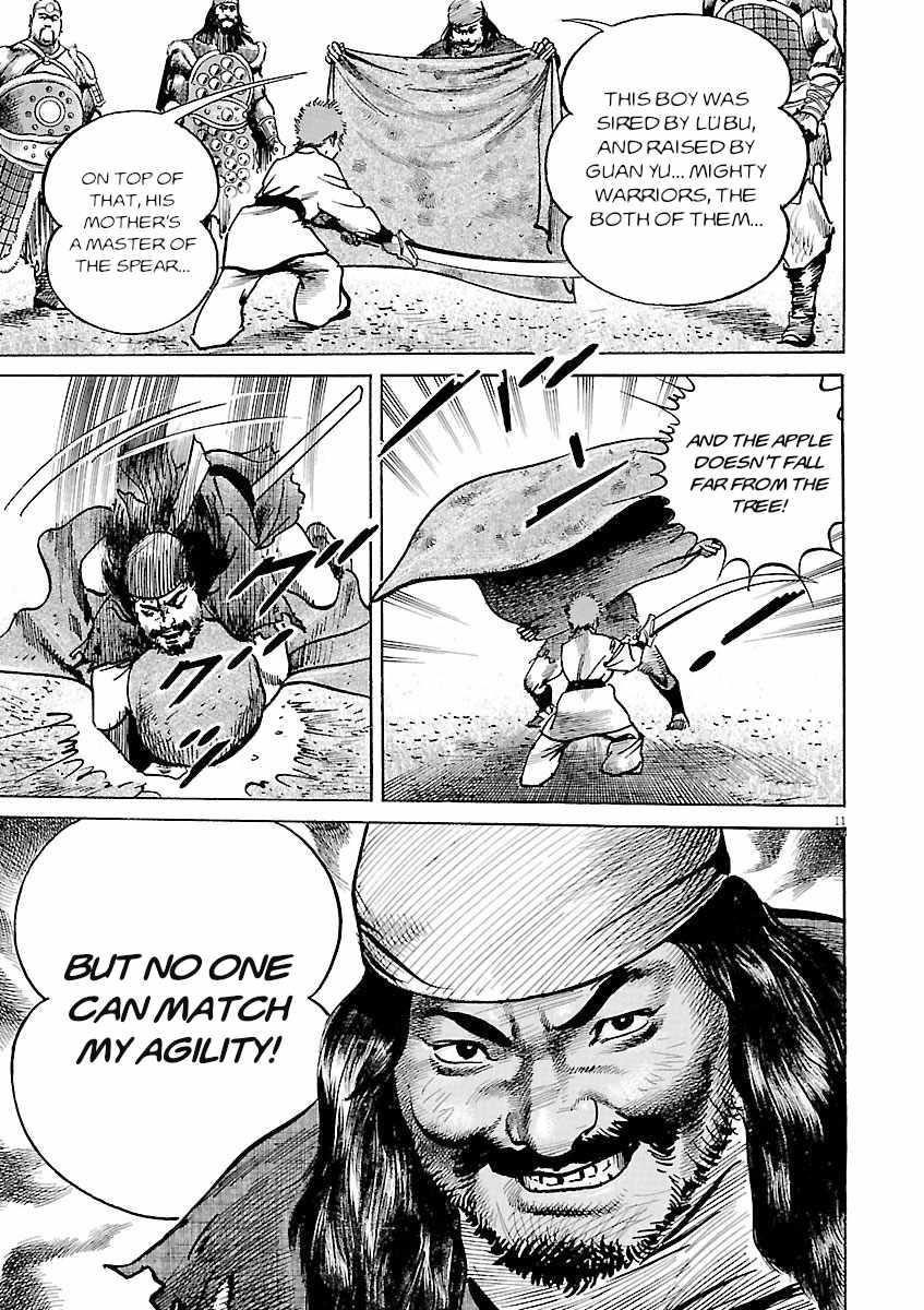 Lord Chapter 61 page 10