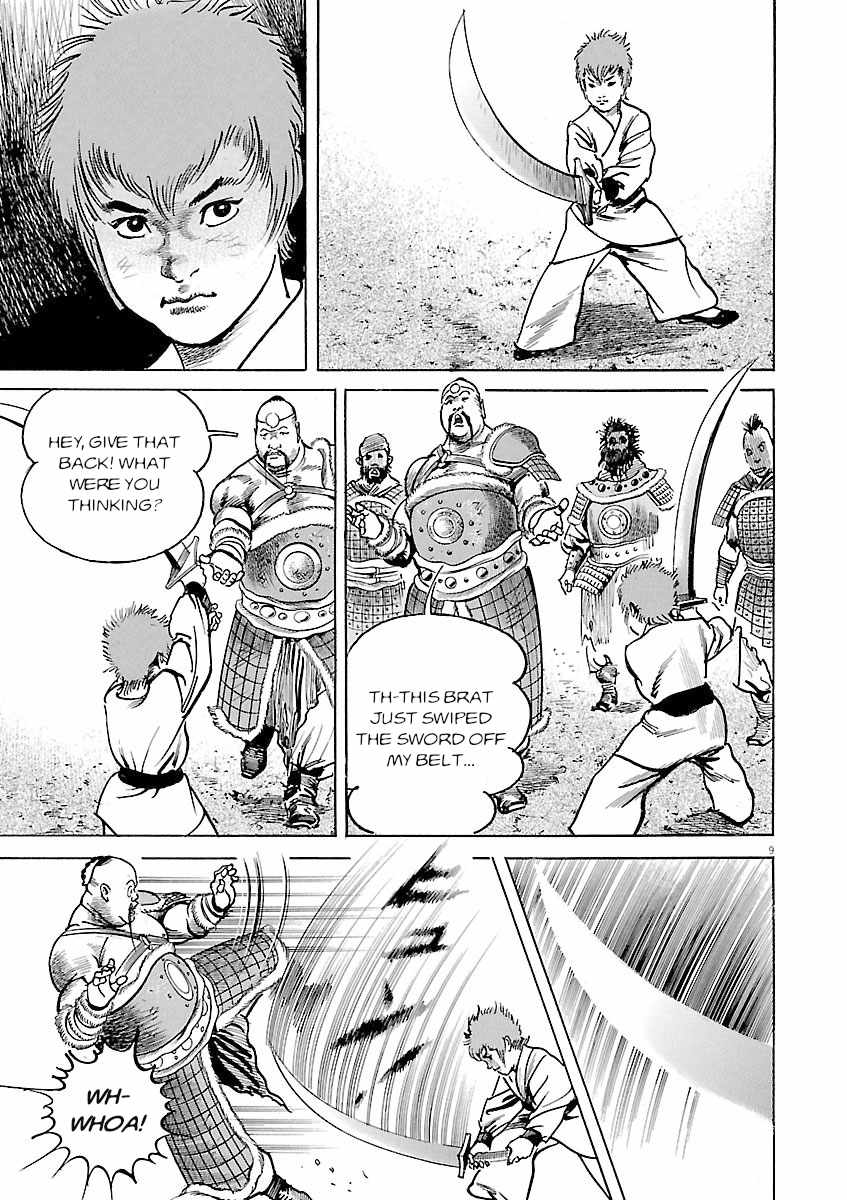 Lord Chapter 61 page 8