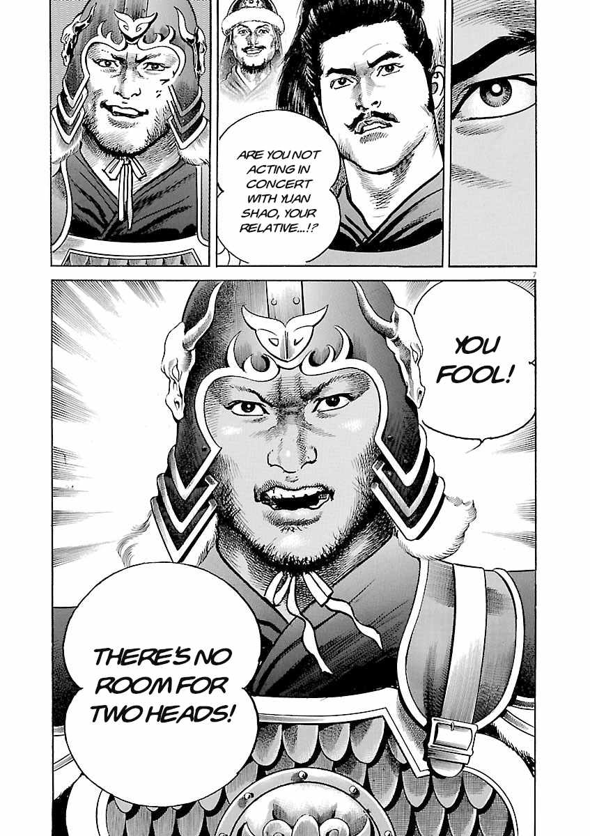Lord Chapter 61 page 6