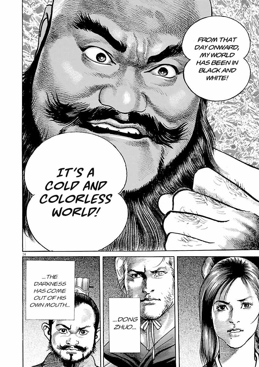 Lord Chapter 61 page 21