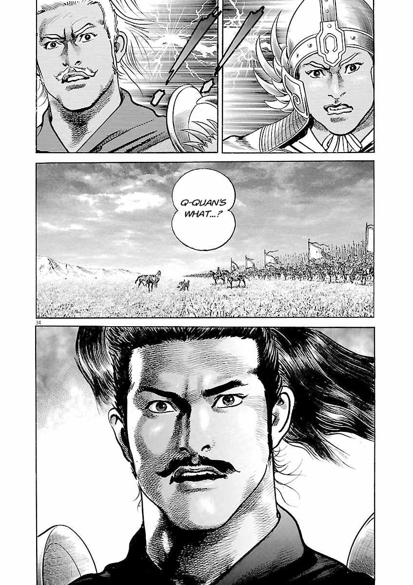 Lord Chapter 61 page 31