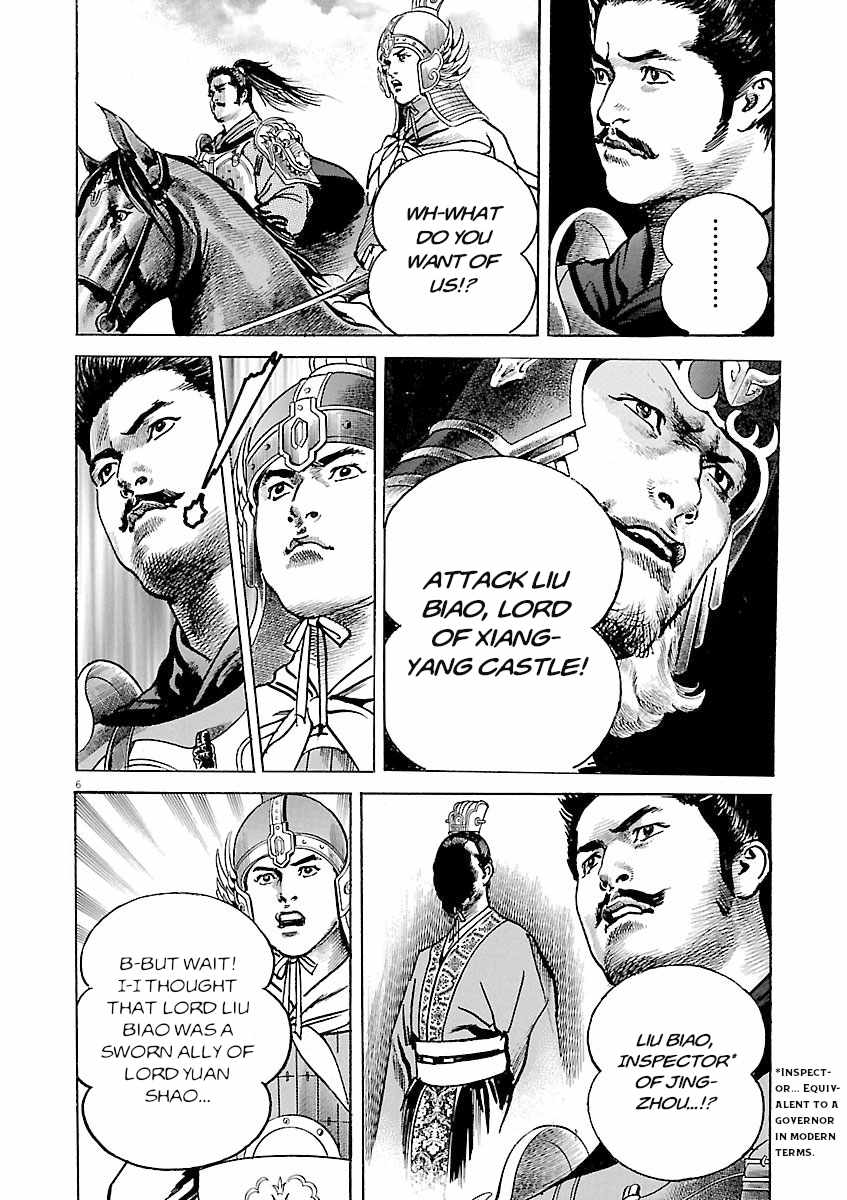 Lord Chapter 61 page 5
