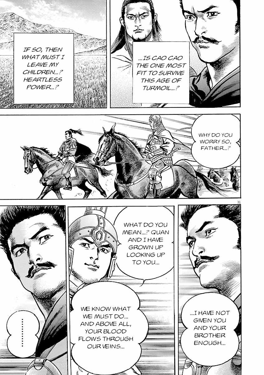 Lord Chapter 61 page 28