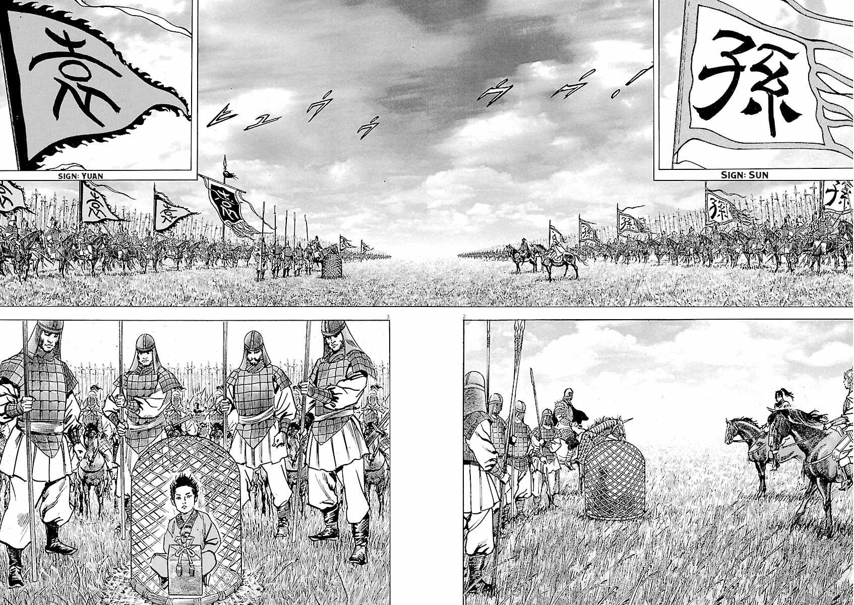Lord Chapter 61 page 2