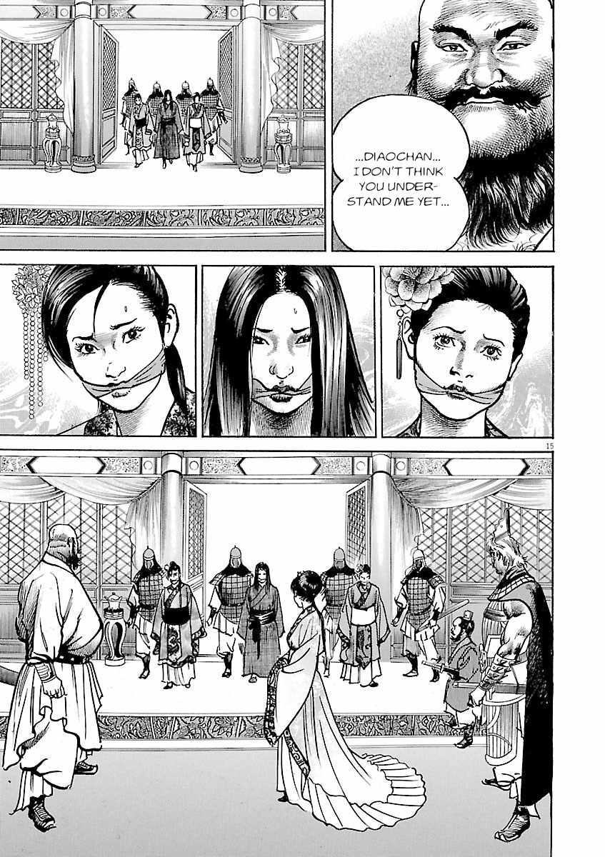 Lord Chapter 61 page 13