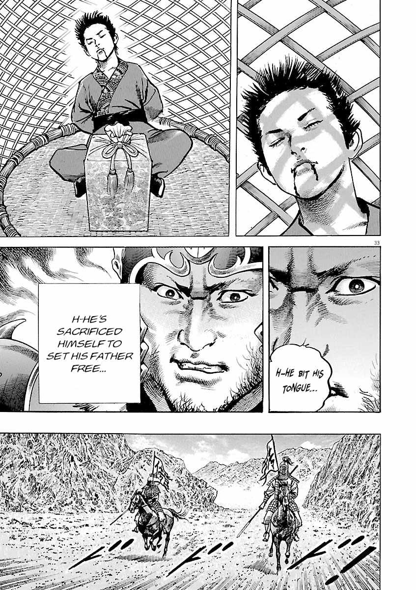 Lord Chapter 61 page 30