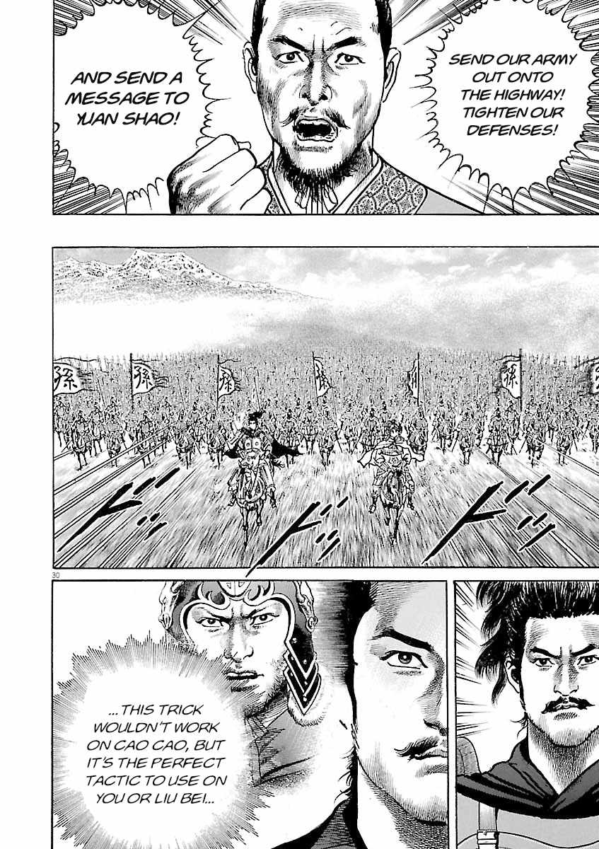 Lord Chapter 61 page 27