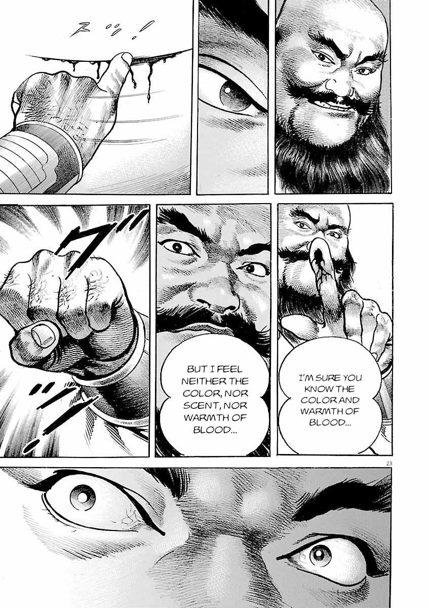 Lord Chapter 61 page 20