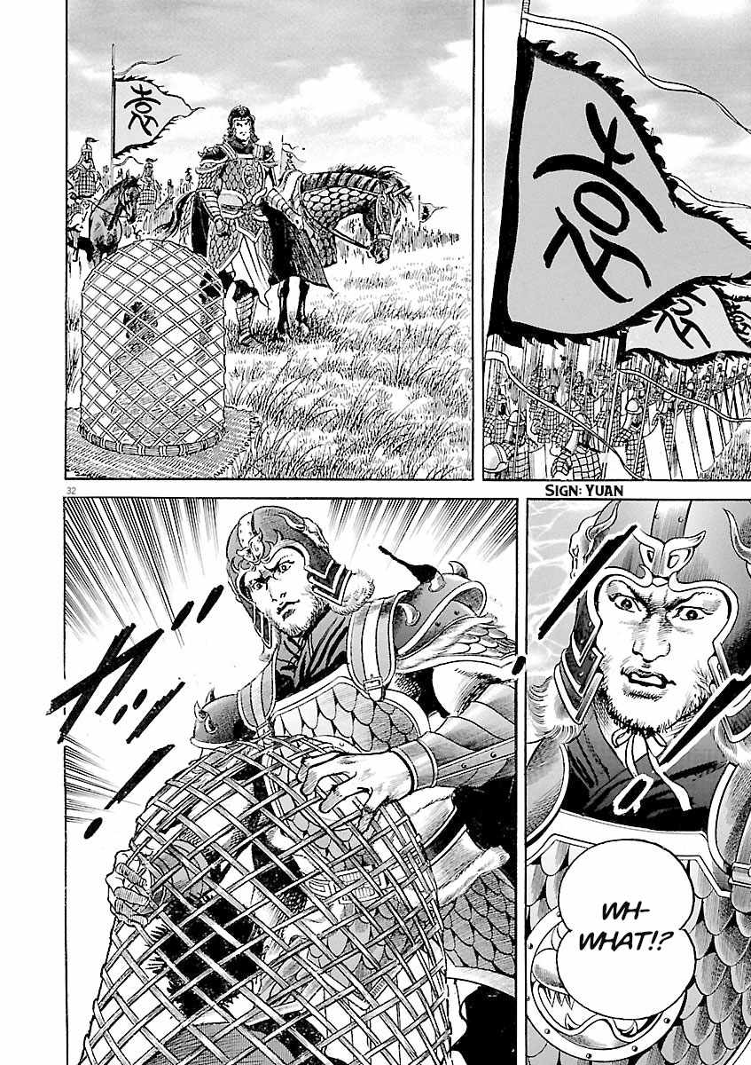 Lord Chapter 61 page 29