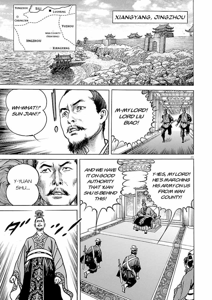 Lord Chapter 61 page 26
