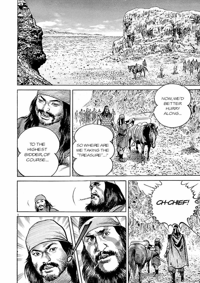 Lord Chapter 61 page 7