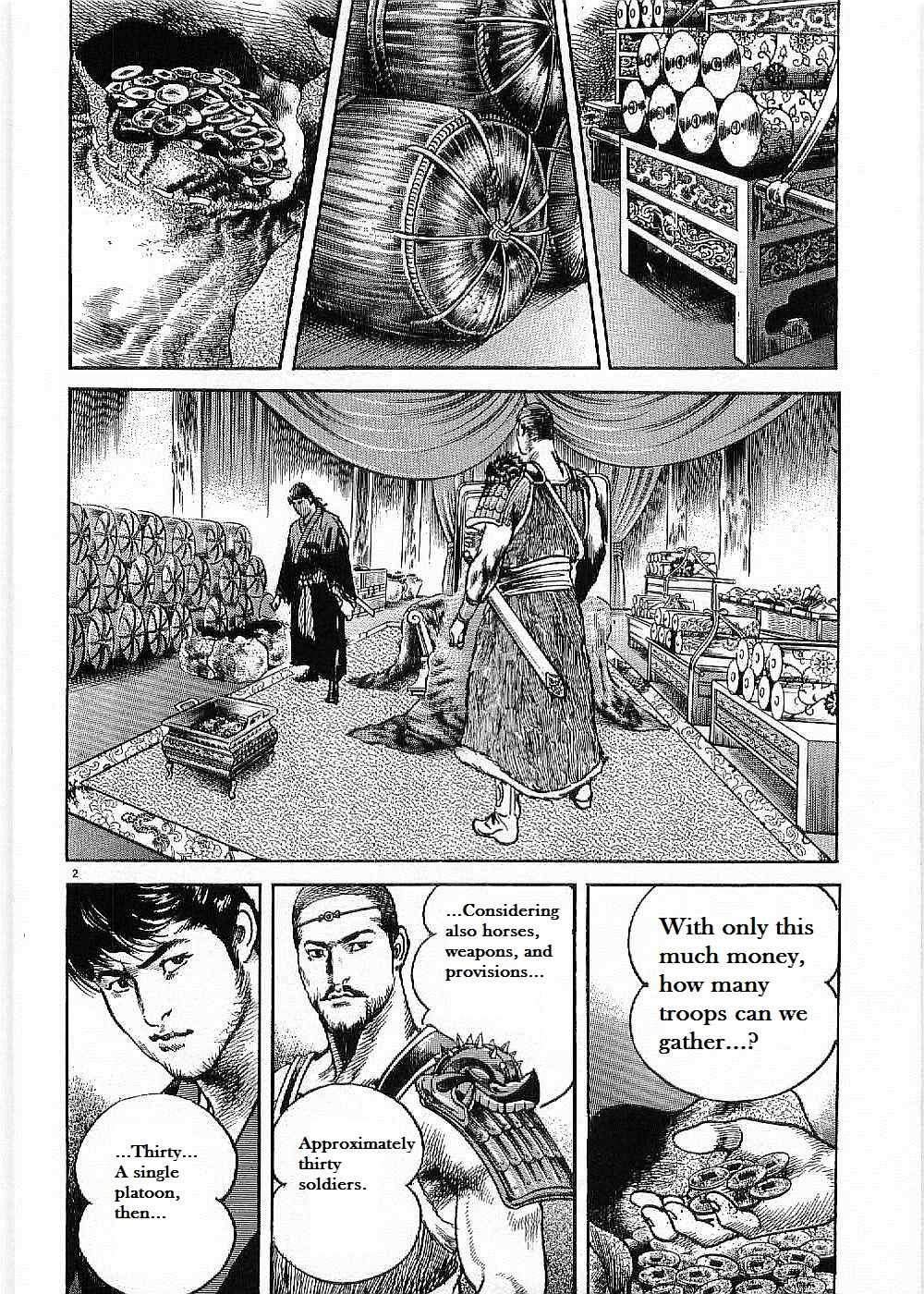 Lord Chapter 7 page 4