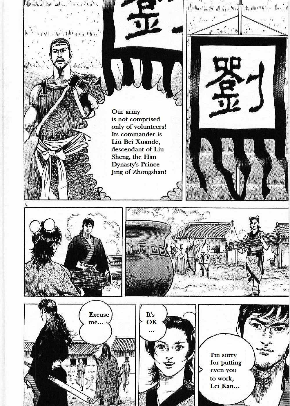 Lord Chapter 7 page 8