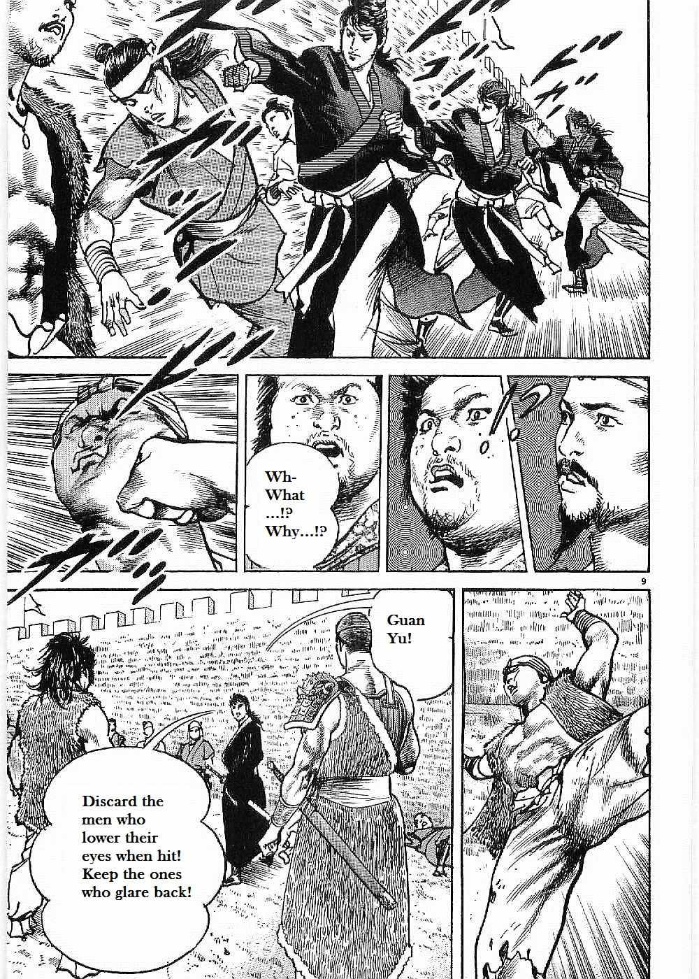 Lord Chapter 7 page 11