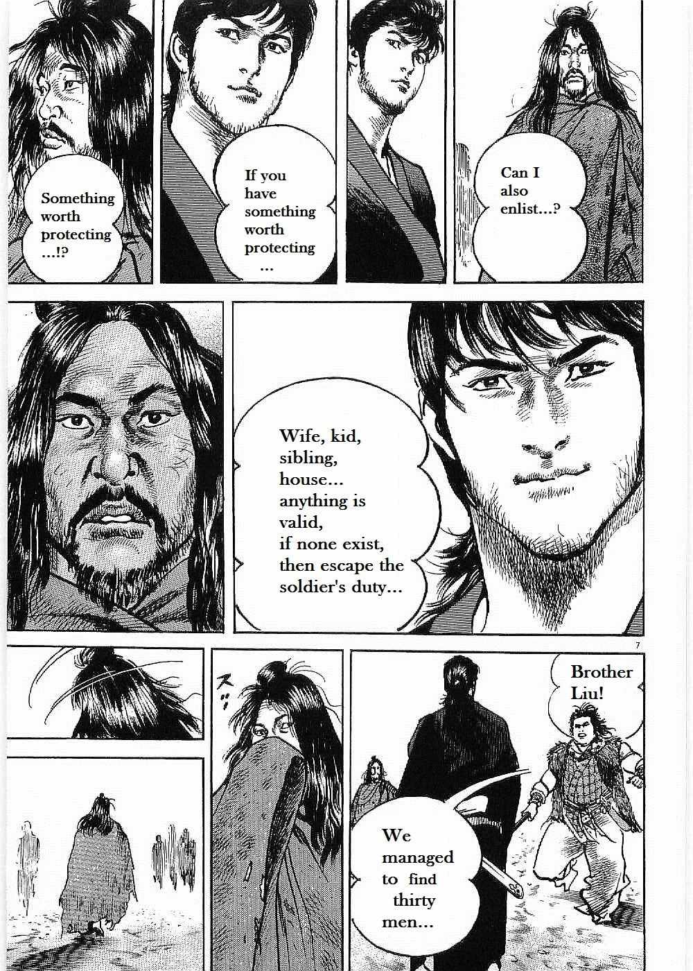 Lord Chapter 7 page 9