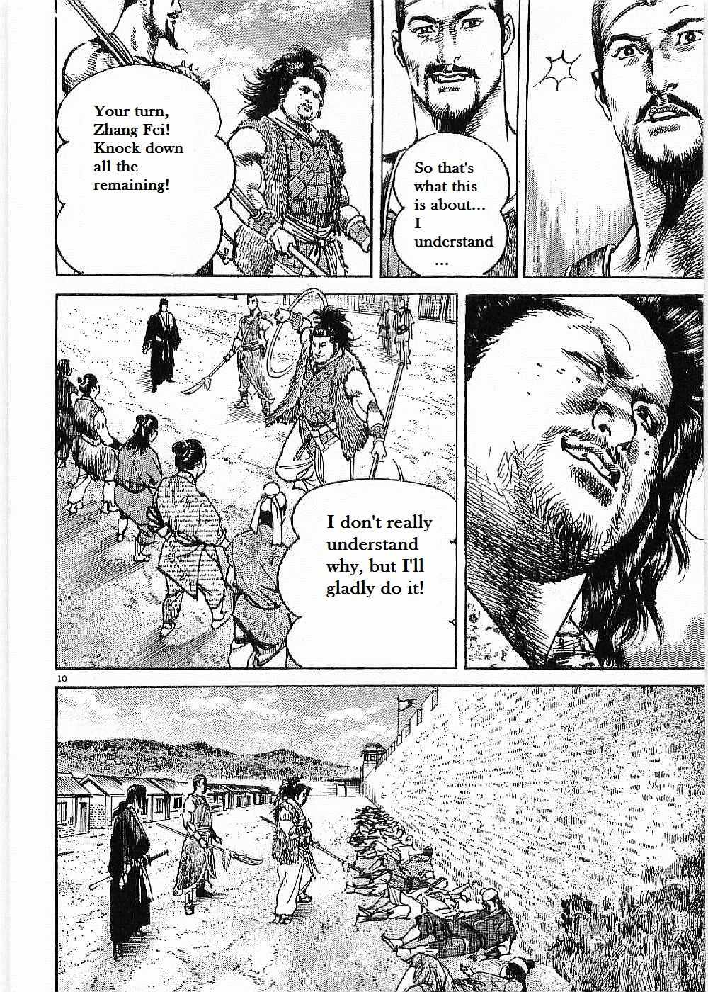 Lord Chapter 7 page 12