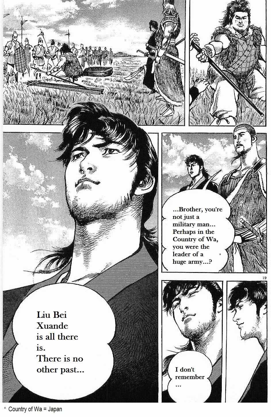 Lord Chapter 7 page 21
