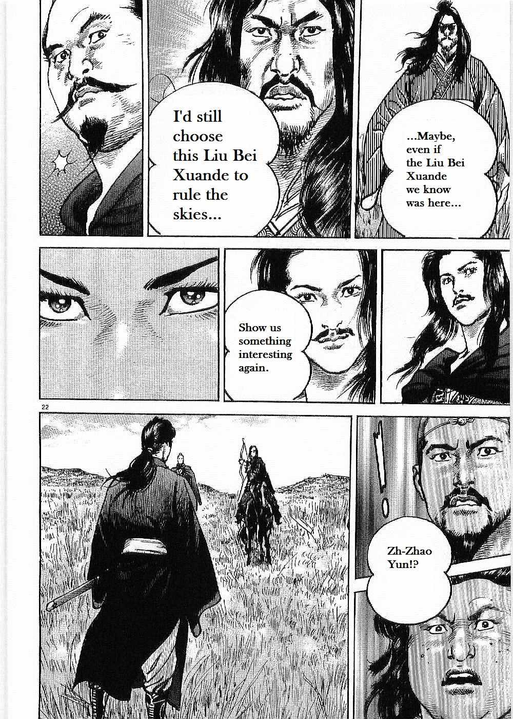 Lord Chapter 7 page 24