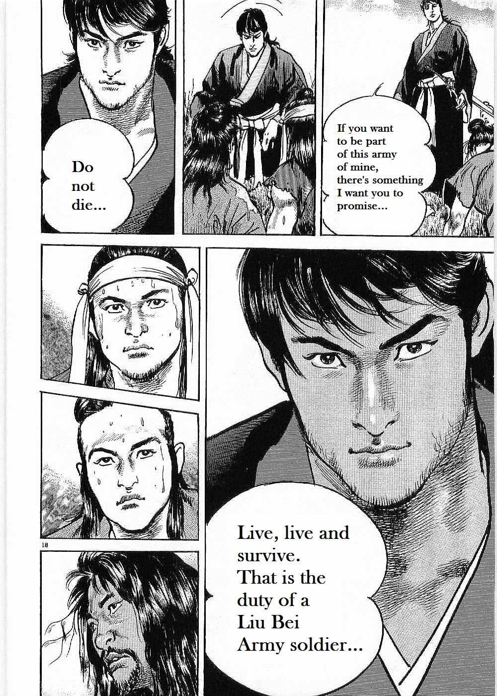 Lord Chapter 7 page 20