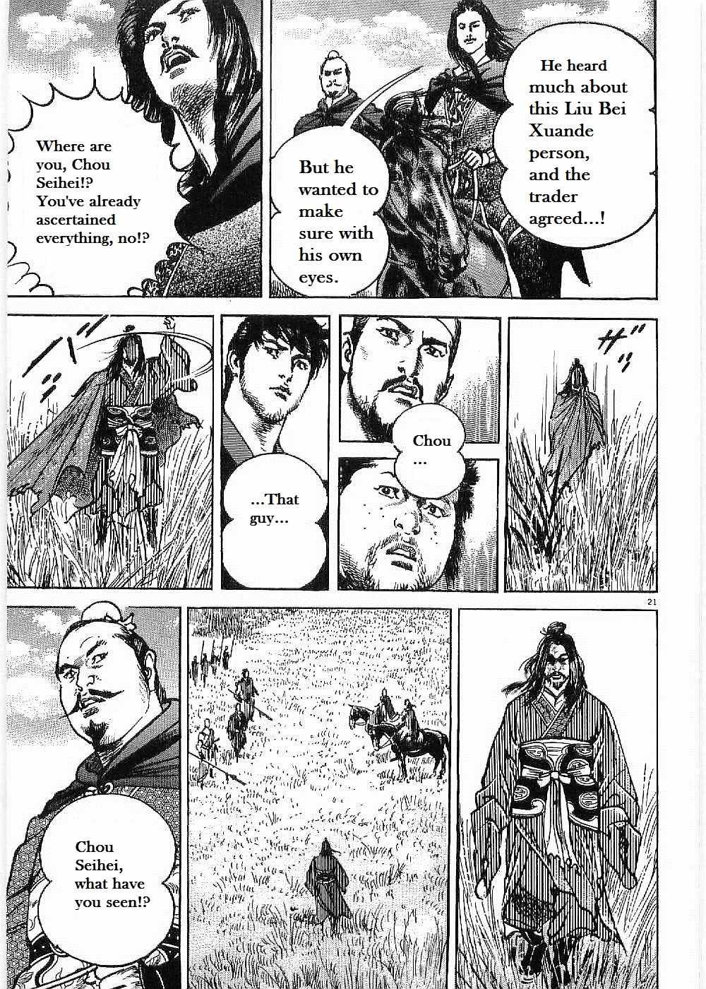 Lord Chapter 7 page 23