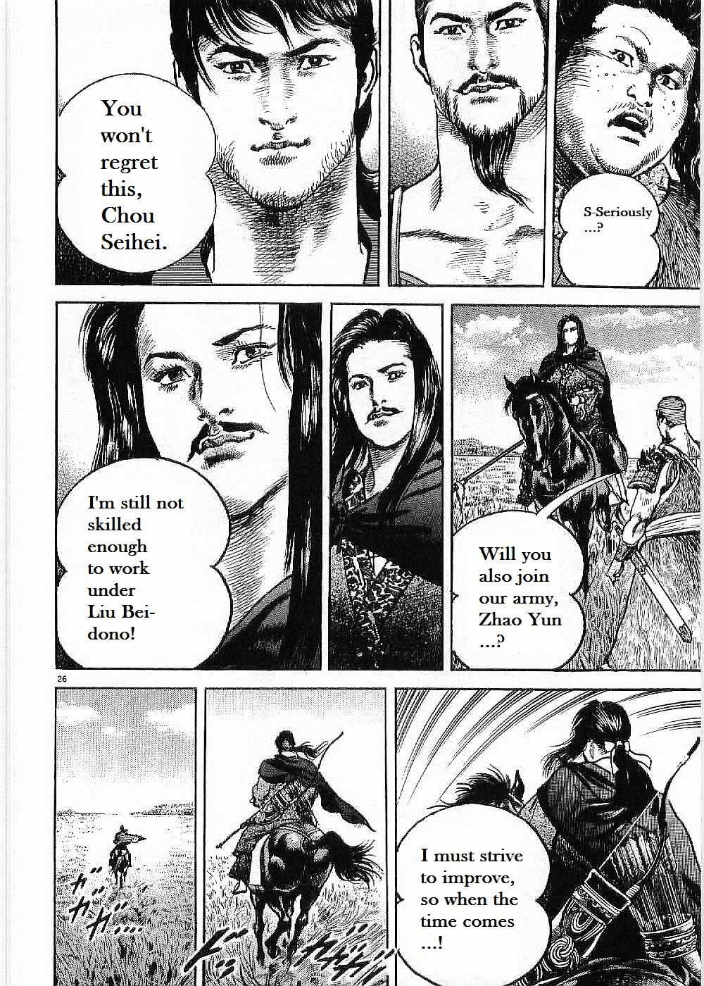 Lord Chapter 7 page 28