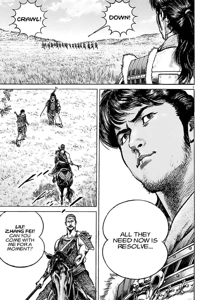 Lord Chapter 8 page 7