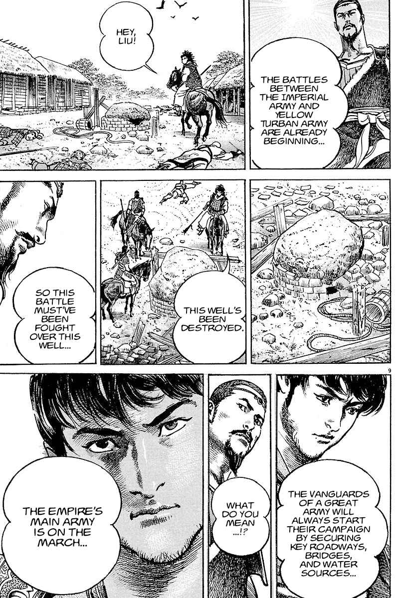 Lord Chapter 8 page 9
