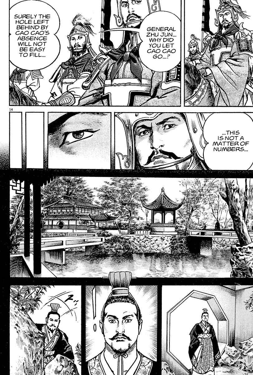 Lord Chapter 8 page 13