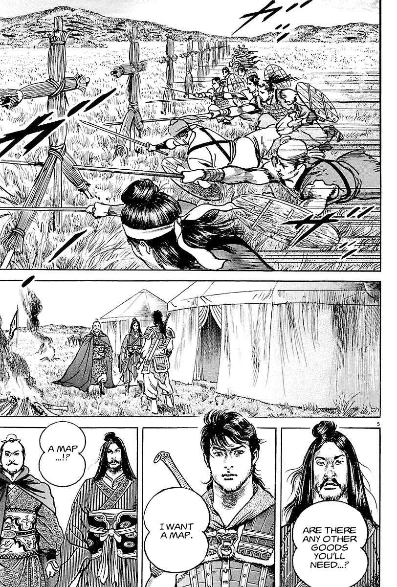 Lord Chapter 8 page 5