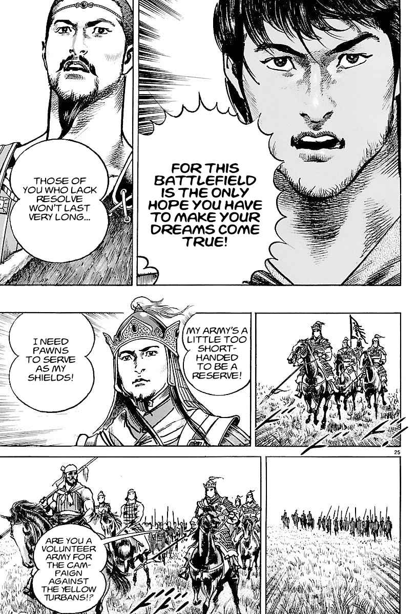 Lord Chapter 8 page 23
