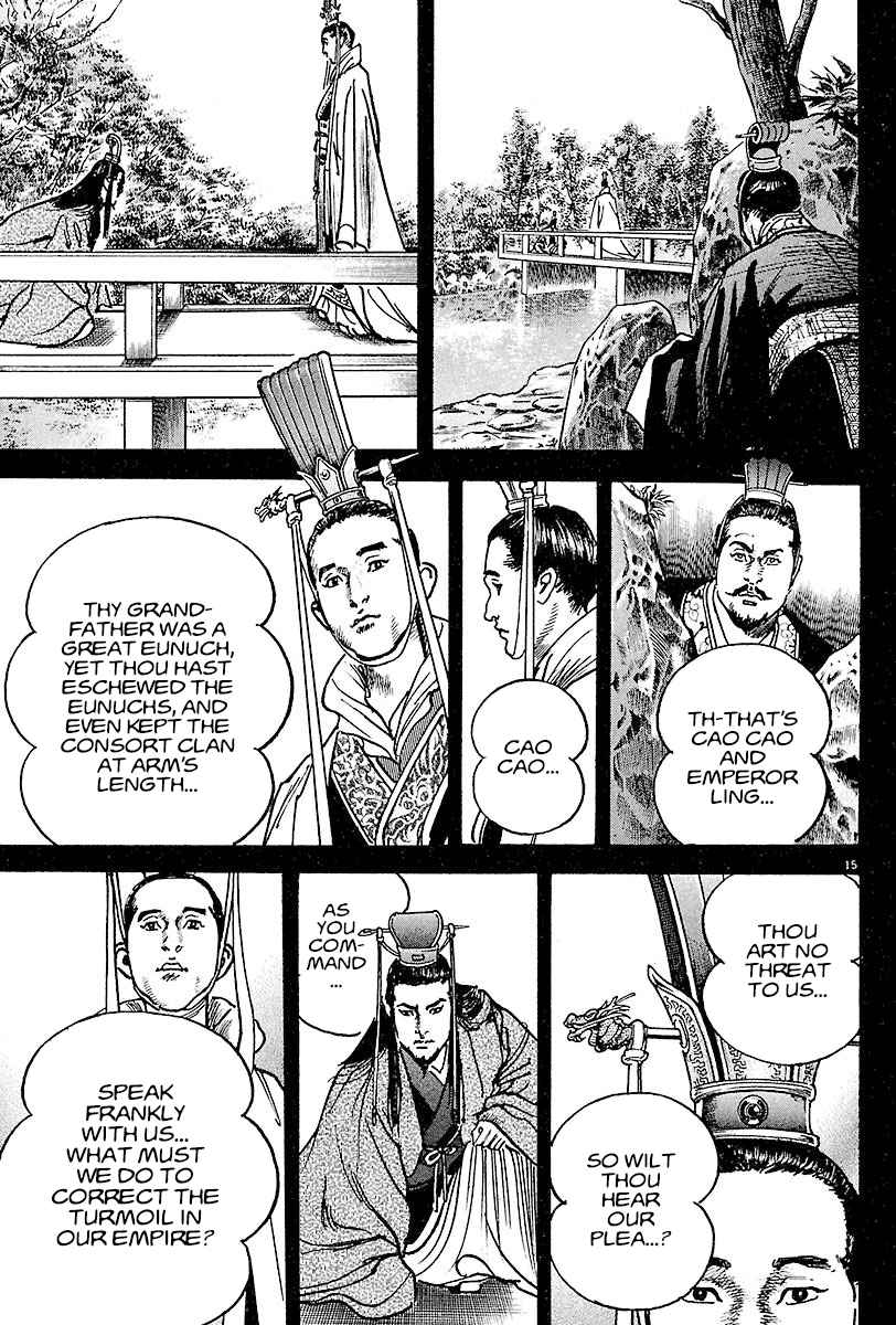 Lord Chapter 8 page 14