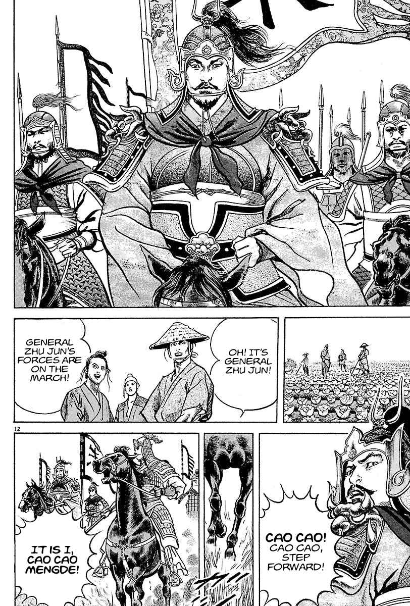 Lord Chapter 8 page 11