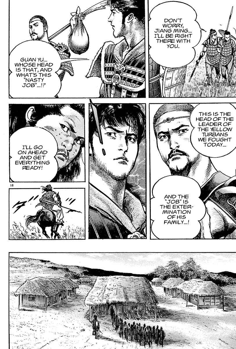 Lord Chapter 9 page 16