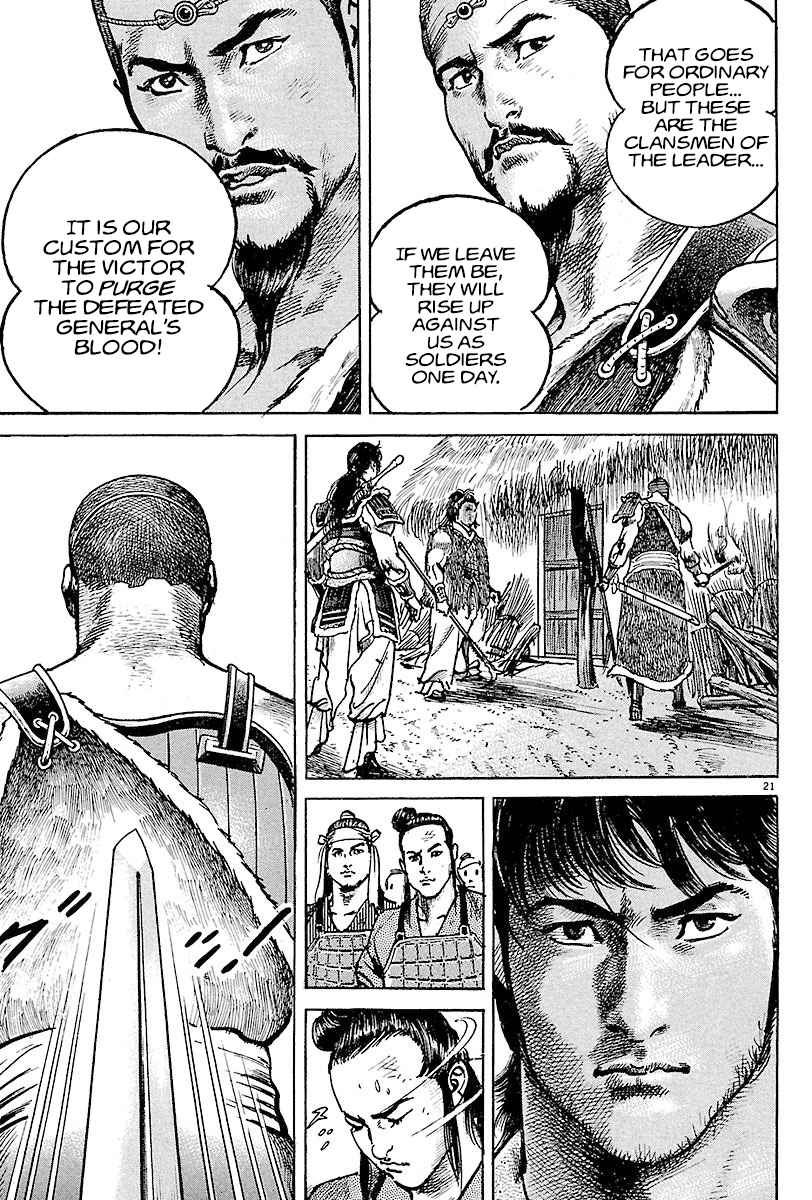 Lord Chapter 9 page 19