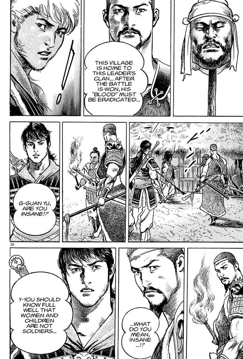 Lord Chapter 9 page 18