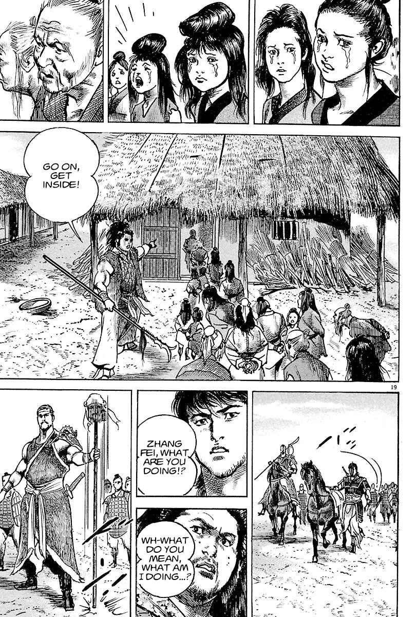 Lord Chapter 9 page 17