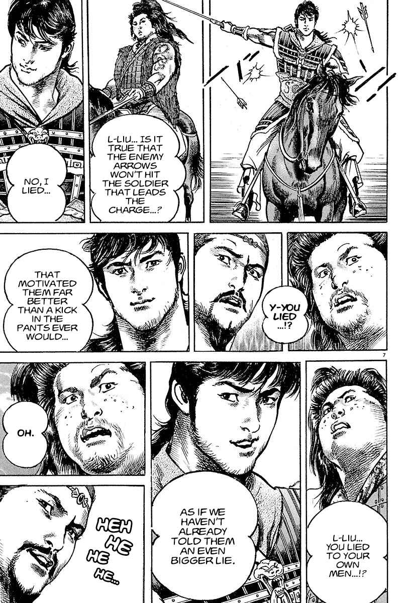 Lord Chapter 9 page 6