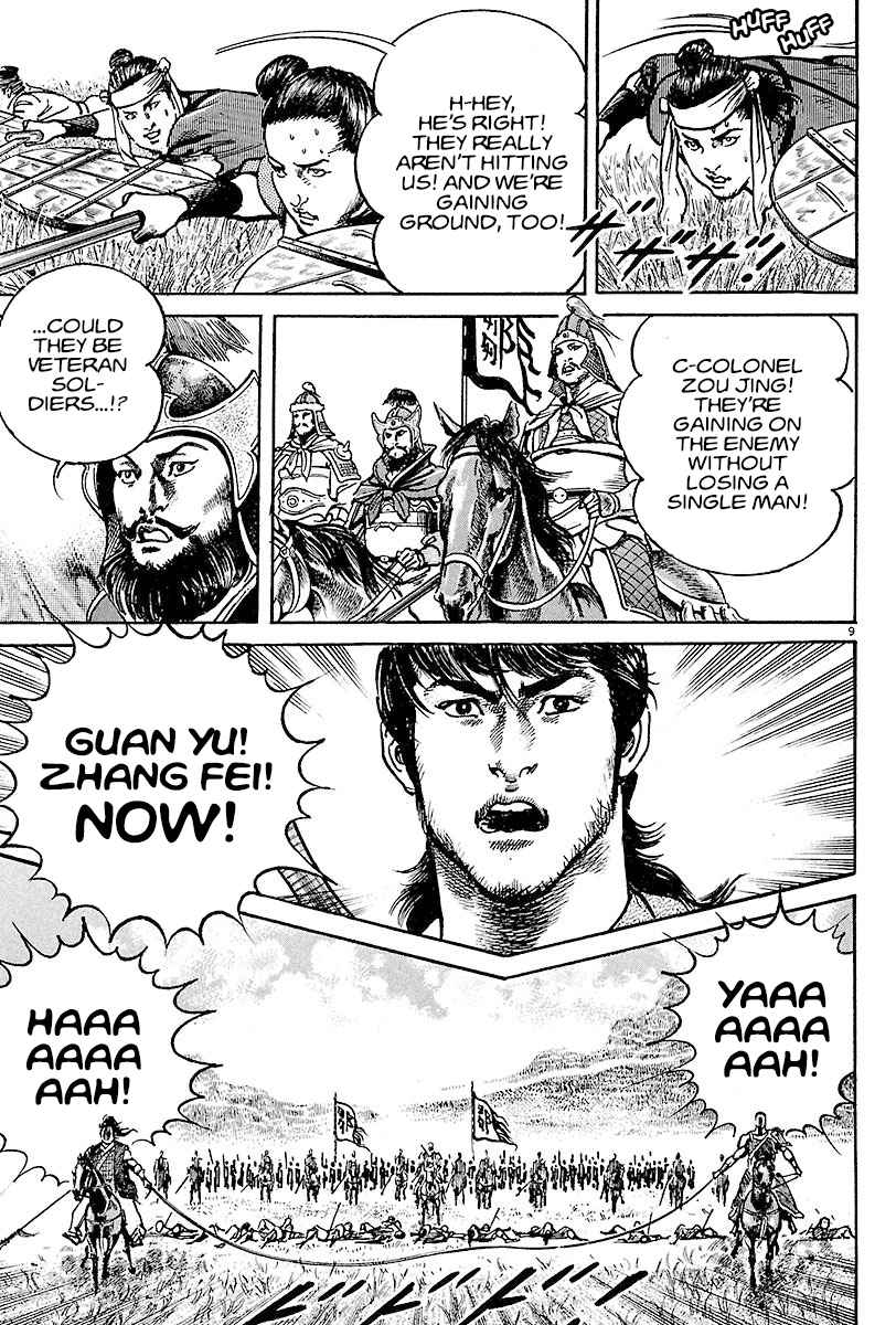 Lord Chapter 9 page 8