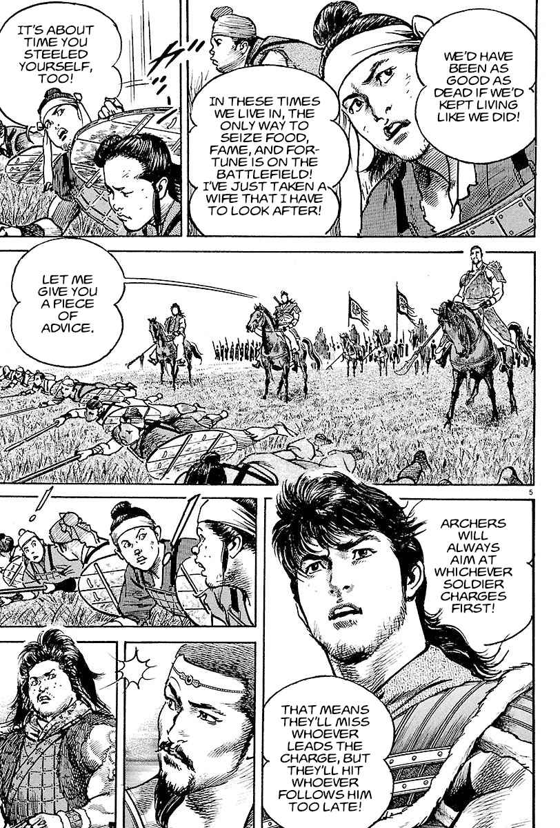 Lord Chapter 9 page 4