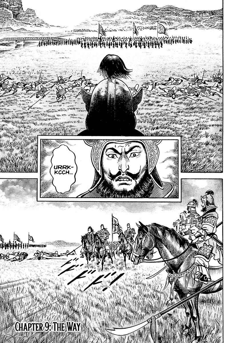 Lord Chapter 9 page 1
