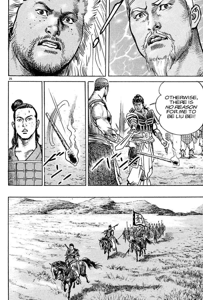 Lord Chapter 9 page 24